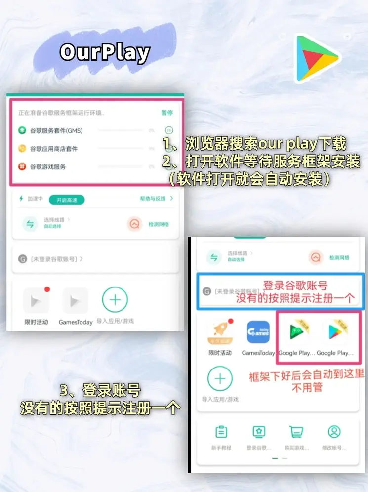 天博网页版登录界面下载截图1